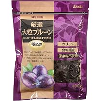 Amazon.co.jp: 種無しやわらかプルーン（無添加カルフォルニア農園産